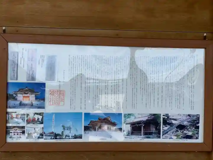 浅間神社(静岡県)