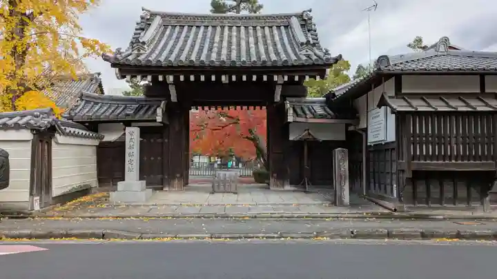 廬山寺(廬山天台講寺)(京都府)