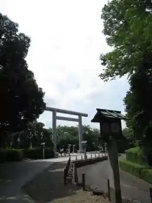 櫻木神社(千葉県)