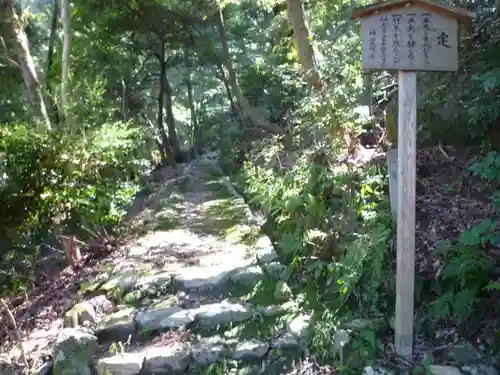 鴨神社（皇大神宮摂社）の建物その他