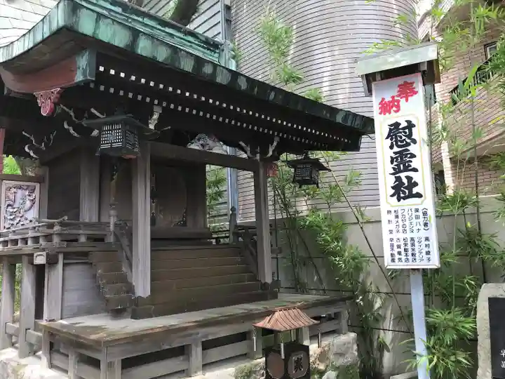 菅生神社の末社・摂社