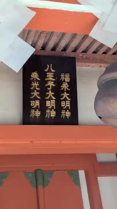 五條宮(大阪府)