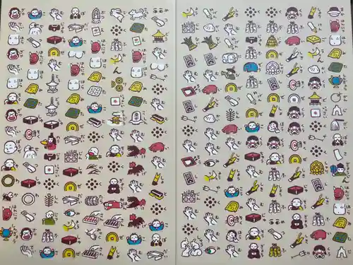 密厳寺の御朱印