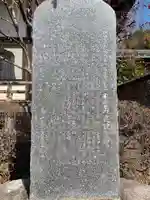 最成寺(千葉県)