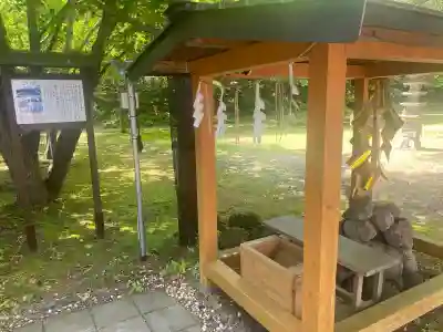 樽前山神社(北海道)
