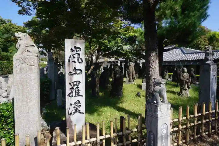 宝厳院のその他建物