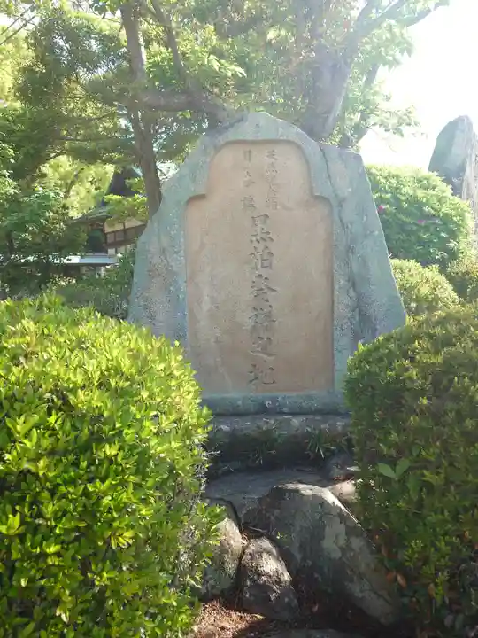 玉祖神社(山口県)