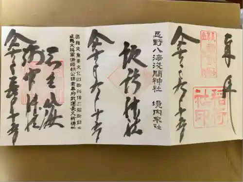 淺間神社（忍野八海）(山梨県)