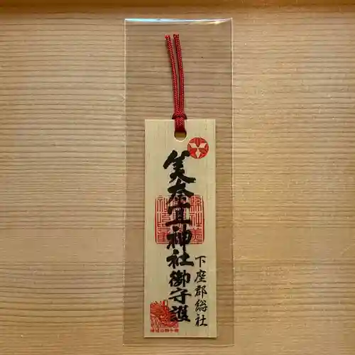 美奈宜神社(福岡県)