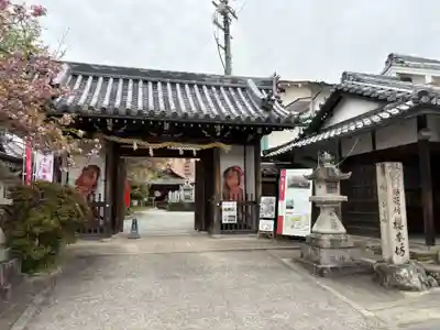 櫻本坊(奈良県)
