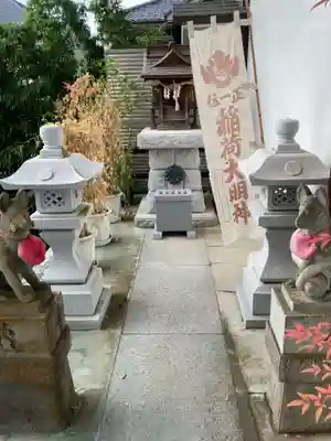 寳晃院の末社・摂社