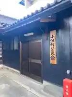 秋葉神社(長野県)