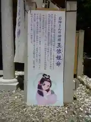 神明神社の建物その他