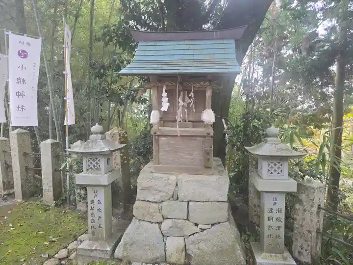 小椋神社(滋賀県)
