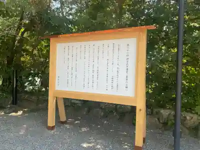 伊勢神宮外宮（豊受大神宮）(三重県)