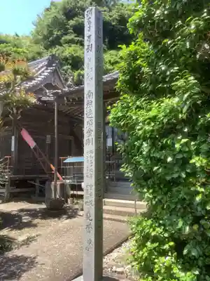 宝乗院のその他建物