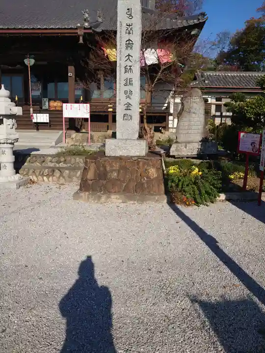 埼玉厄除け開運大師・龍泉寺(切り絵御朱印発祥の寺)のその他建物