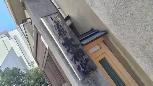 京都大神宮(京都府)