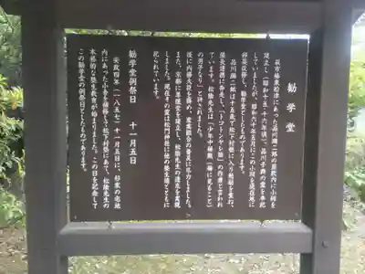 松陰神社(山口県)