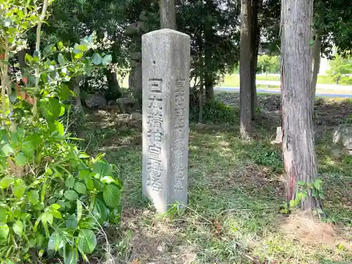 穂積神社(三重県)