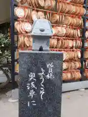 今戸神社の狛犬