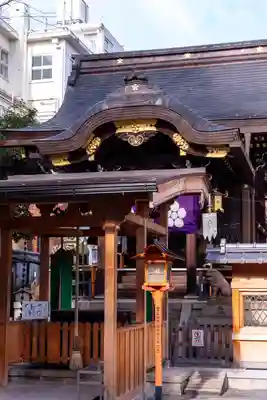 菅原院天満宮神社(京都府)