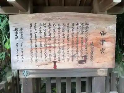 宗像大社中津宮(福岡県)