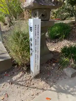 館腰神社のその他建物
