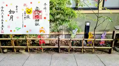 🎂誕生日御朱印🎂
誕生日の当日のみ拝受できます。身分証明が必要です。
この日は御朱印待ちの方が居なかった事と、誕生日の日が雪で参拝困難だった事もあって特別に書いて下さいました。
有難う御座います😣