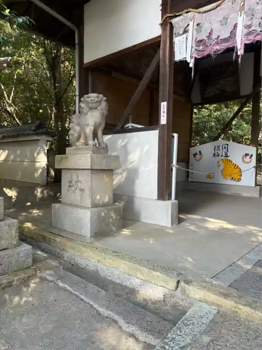 蹉跎神社(大阪府)
