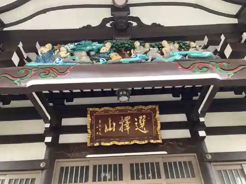 本願寺(東京都)