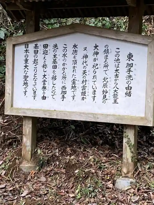 幣立神宮(熊本県)