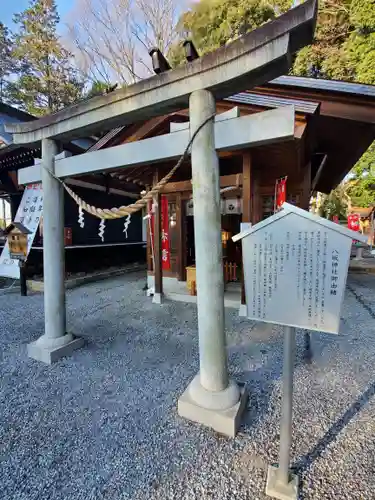 薬師寺八幡宮の鳥居