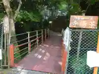 茶湯寺のその他建物