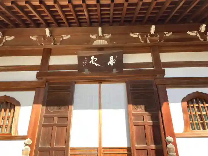 徳光院のその他建物