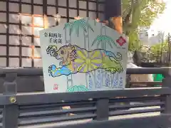 東京大神宮の絵馬