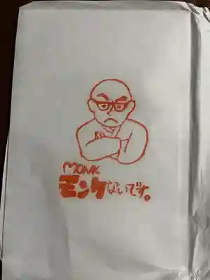 大船観音寺(神奈川県)