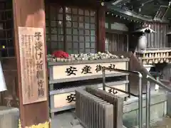 子安神社(東京都)