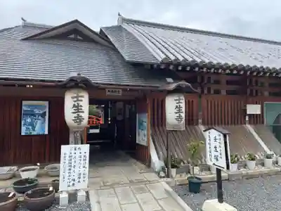 壬生寺(京都府)