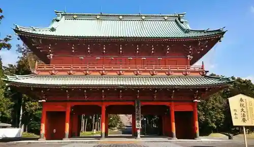 大石寺のその他建物