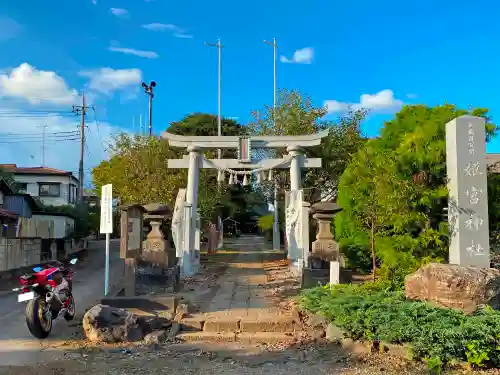 姫宮神社の鳥居