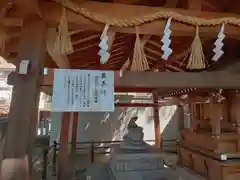 止止呂支比売命神社(大阪府)