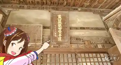 魚籃寺の本殿・本堂