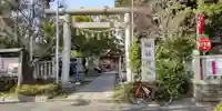 徳持神社の鳥居