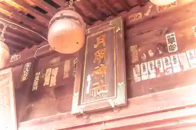 月岡神社(山形県)