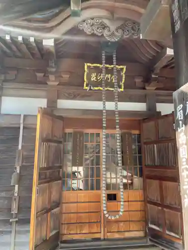 善福寺(徳島県)