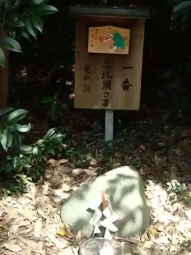 磐裂根裂神社の建物その他