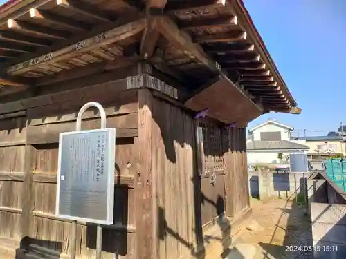 清水観音堂(東京都)