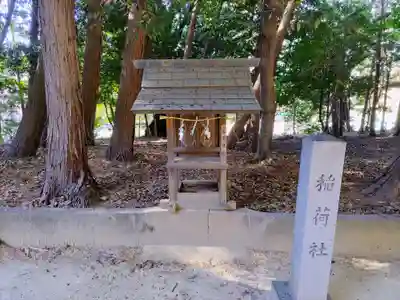 大岡白山神社の末社・摂社