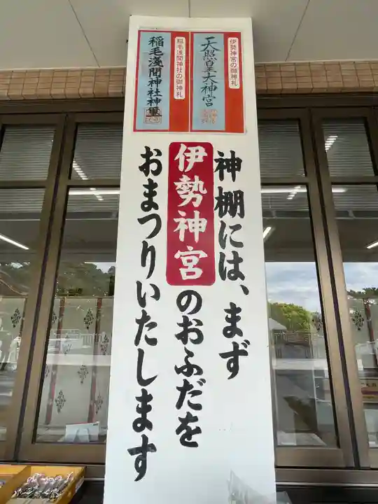 稲毛浅間神社(千葉県)